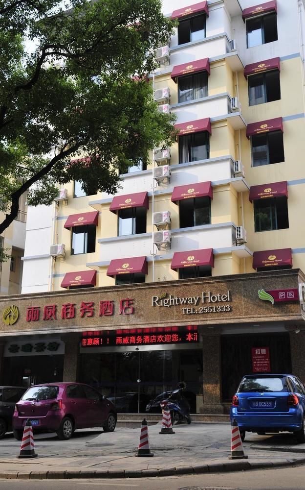 Yuwei Business Hotel 桂林 エクステリア 写真